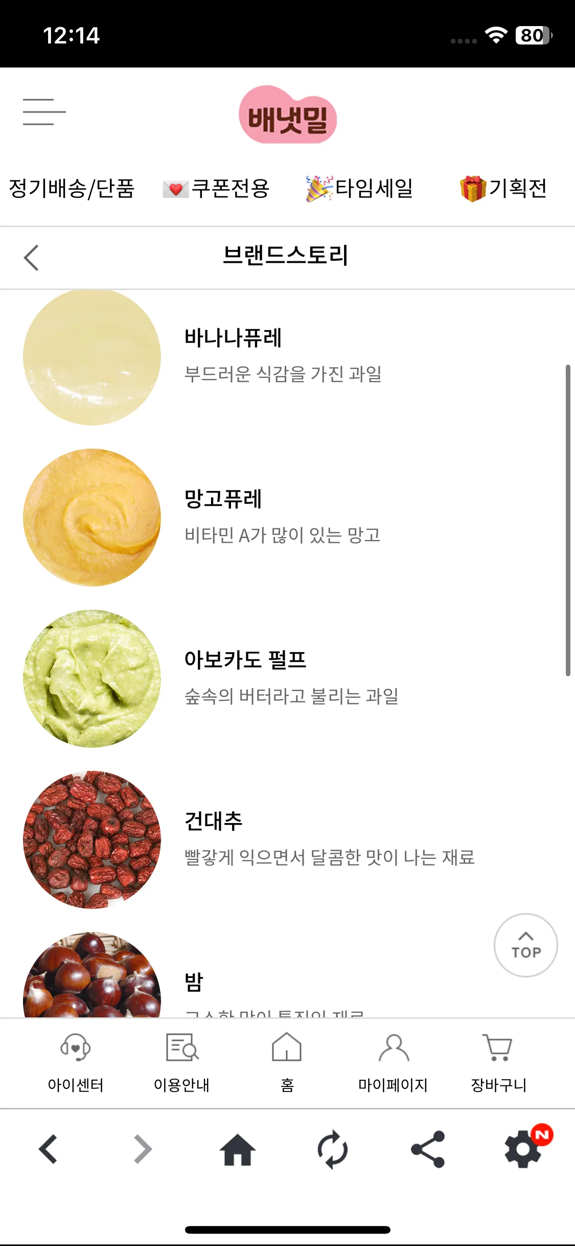 Test Image 16
